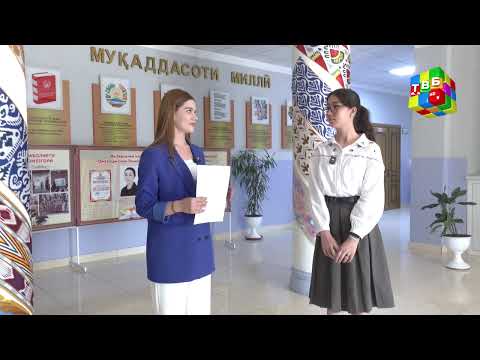 Видео: «Интеллект» - Литсейи №5-и н. И. Сомонӣ