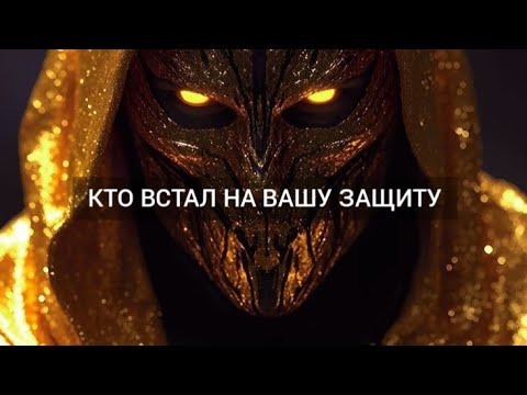 Видео: Закройте за собой дверь. Обратно вы не вернётесь 👑 #таро #магия #жрецы 