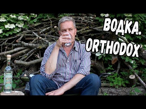 Видео: Водка. Orthodox