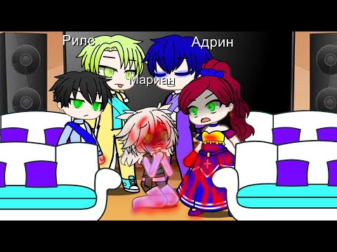 Видео: ❤️🔥[🌹]Ещё раз на свет [🌹]🔥❤️ 4 часить ) 🌜🌛 Gacha club