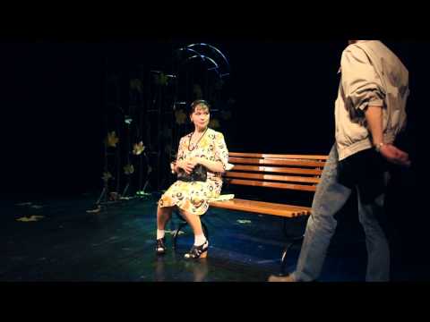 Видео: Спектакль "Скамейка" в Театре Ведогонь
