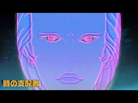 Видео: Анимированный Мебиус