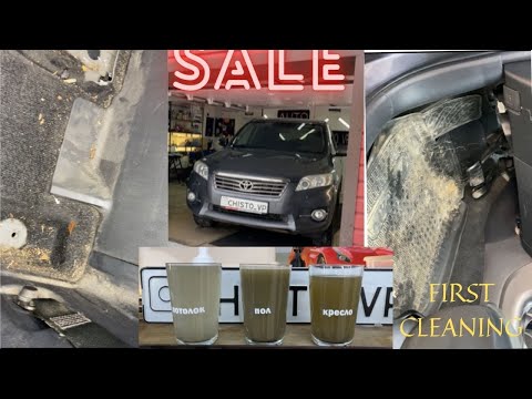 Видео: ГОТОВЛЮ К ПРОДАЖЕ RAV4