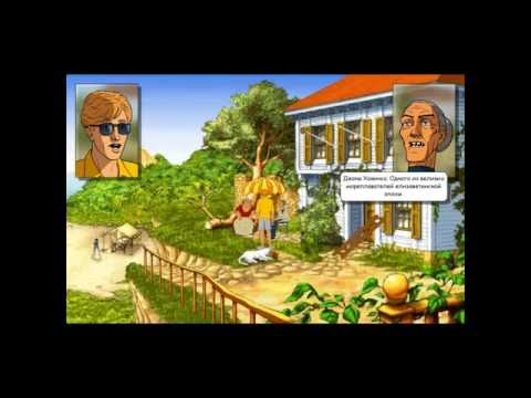 Видео: Прохождение квеста Broken Sword 2 - The Smoking Mirror: Remastered. Часть 5