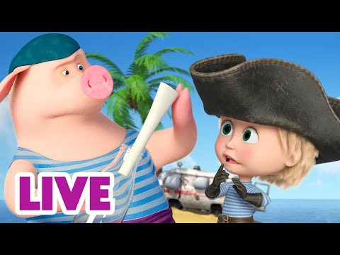 Видео: 🔴 ПРЯМОЙ ЭФИР! LIVE Маша и Медведь 👱‍♀️🐻 И тебя мы приспособим! 🤔😉