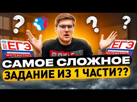 Видео: 100% ЗАДАЧ НА ДВИЖЕНИЕ РЕШАЮТСЯ ЭТИМ СПОСОБОМ!! ЗАДАНИЕ 9 ЕГЭ МАТЕМАТИКА!