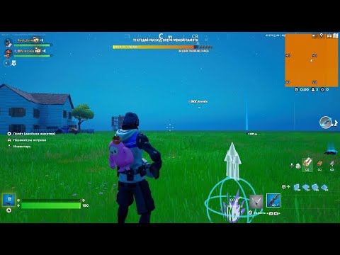 Видео: Fortnite_обзор тачак