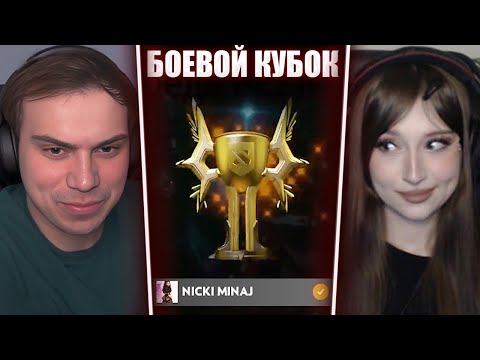 Видео: ГЛЕБ ИГРАЕТ БОЕВОЙ КУБОК в ДОТЕ 2 (Даша, Лиза, Танкзор, Мура) | Sasavot