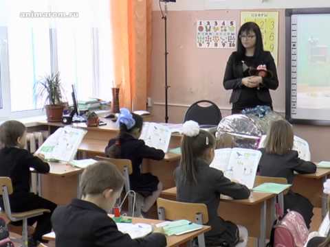 Видео: Открытый урок в 1-м классе