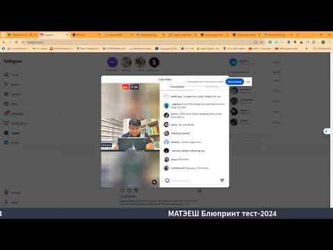 Видео: Математикийн ЭЕШ амархан.