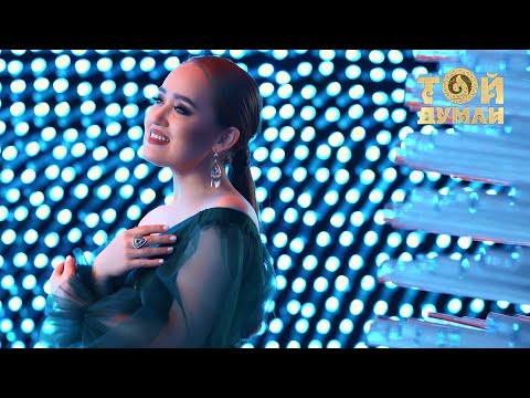 Видео: Айзат Қарабек & Этнос тобы - Харарау