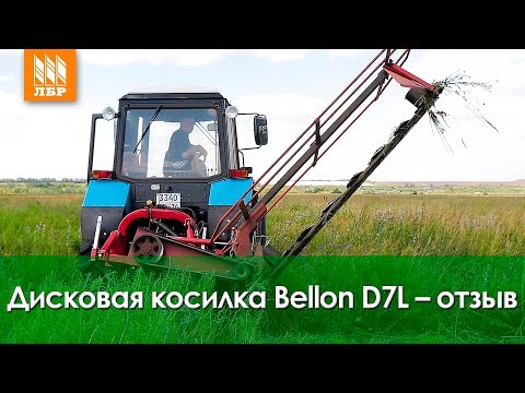 Видео: Заменяет 3 косилки КРН и не ломается!