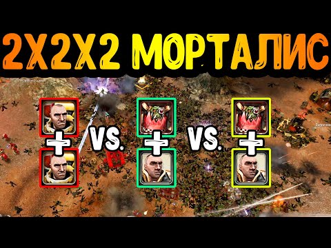 Видео: Безумный МОРТАЛИС🔥Самое Мясное 2х2х2 в Warhammer : Dawn of War - Soulstorm