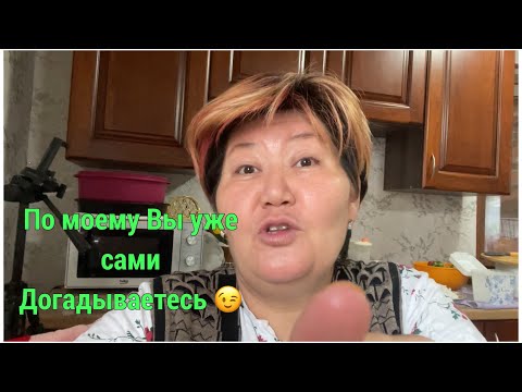 Видео: Люблю торговаться 😄 постелили линолеум  отвечаю на вопросы….интересно почему 🤔😘