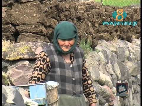 Видео: Эштия