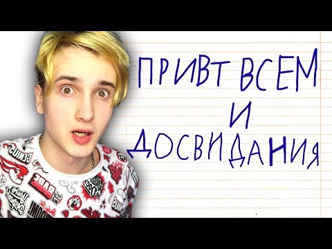 Видео: САМЫЕ СМЕШНЫЕ ЗАПИСИ ДЕТЕЙ (в дневниках и тетрадях)