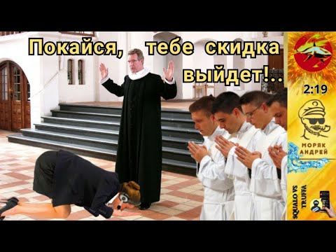 Видео: Телефонное мошенничество.  Автор - моряк Андрей.