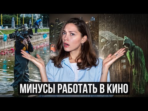 Видео: Правда о КИНО