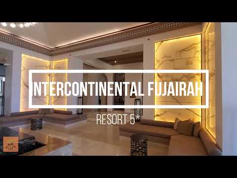 Видео: Обзор отеля InterContinental Fujairah Resort 5* ОАЭ ЭМИРАТЫ ФУДЖЕЙРА Интерконтиненталь