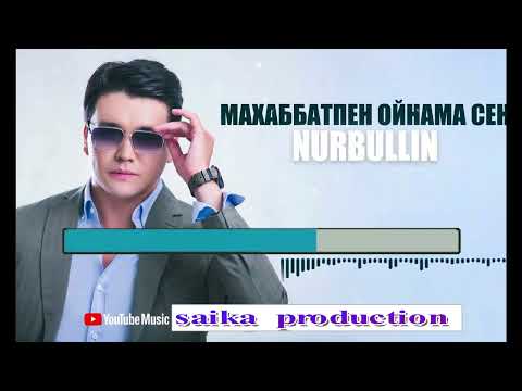 Видео: Махаббатпен ойнама сен  минус ,ән мәтіні. текст , караоке          #nurbullin N  #нұрболат