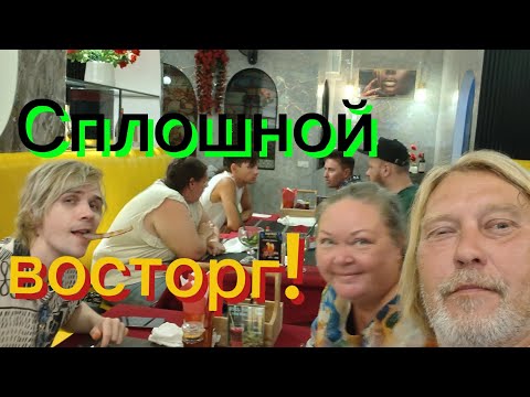 Видео: Немецкий ресторан, разборки с банком и Дом Пиццы! Паттайя удивляет!)