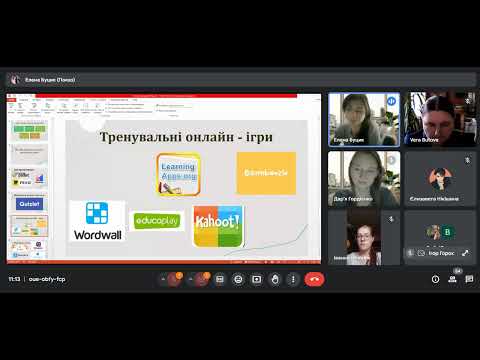 Видео: Використання онлайн ресурсів у підготовці та проведенні уроків англійської мови в умовах НУШ