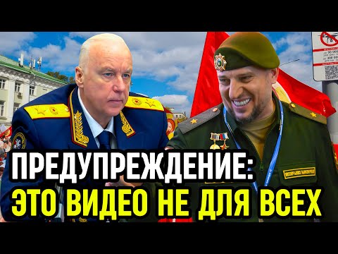 Видео: Бросьте все и слушайте! Генерал Алаудинов в прямом эфире угрожает русским «исчезновением»