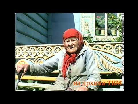 Видео: Как-то раз поехали в село Хонхолой - 1998 год.