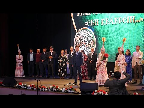 Видео: Сөз бен саз-86. Сен келерсің... Марат Ордабаевтың ән кеші. 28.08.2023 жыл.  Ақтау