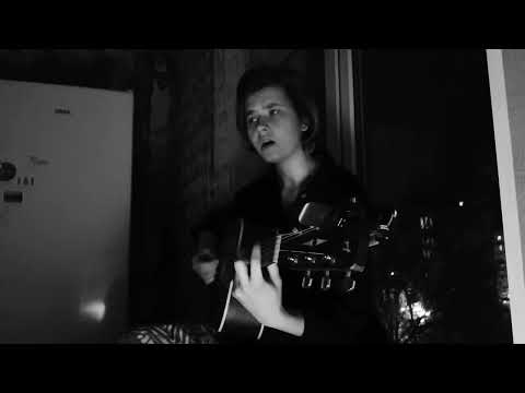 Видео: АукцЫон (Леонид Фёдоров) - Холода (guitar cover)