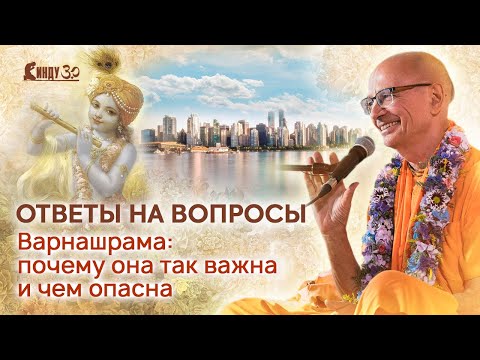 Видео: СИНДУ ЗО-6. Ответы на вопросы