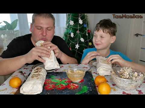 Видео: Мукбанг Шаурма домашняя и Быстрый салат/Салат из: Кукурузы, фасоль, кириешки, ветчина, марин.огурец