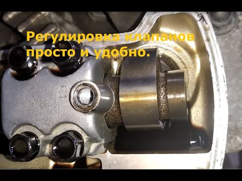Видео: Регулировка клапанов Yamaha​ XJ600S Diversion