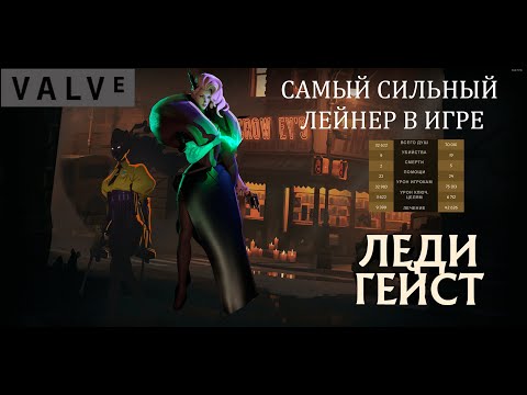 Видео: DEADLOCK || ЭТОТ ГЕРОЙ УНИЧТОЖИТ ЛЮБОГО НА ЛЕЙНЕ