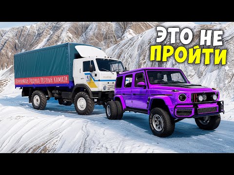 Видео: ВПЕРВЫЕ ПРОХОЖУ НОВЫЙ РАНДОМНЫЙ СНЕЖНЫЙ СКИЛЛ ТЕСТ В BEAM NG DRIVE!