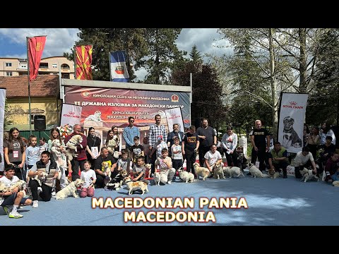 Видео: Документарен филм „Втора државна изложба за македонски паничар“