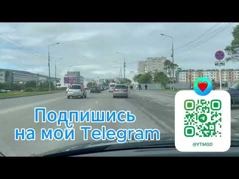 Видео: Магадан, аэропорт Сокол, провожаем племянницу на материк, обедали в кафе-баре "Самородок".