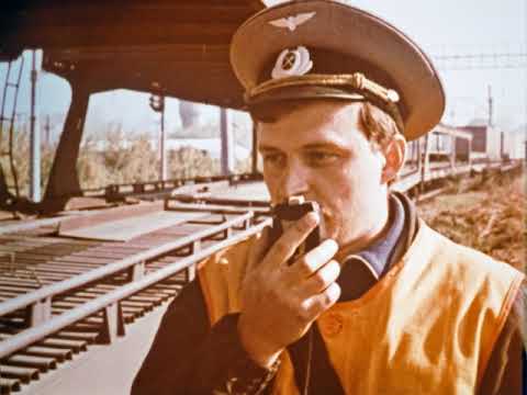 Видео: АСУ на станции, 1988