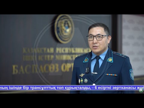 Видео: Жаңалықтар - 10.11.25