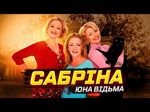 Видео: Пам'ятаєте це???