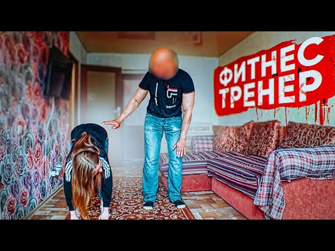 Видео: Ей же всего 15, что он делает | Социальный Эксперимент ч.4