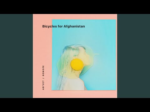 Видео: Август