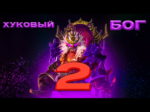Видео: ЛУЧШИЕ ХУКИ ОТ ЛУЧШЕГО ФРАНКО / Франко / ФулПот / Mobile Legends