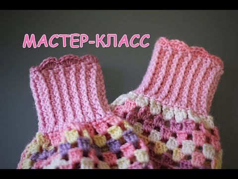 Видео: Как связать резинку для манжетов крючком