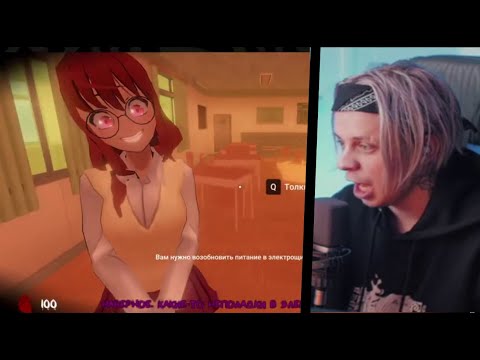 Видео: ПАНДЕКС Реакция На Valera Ghosther "Она Выбрала МЕНЯ"