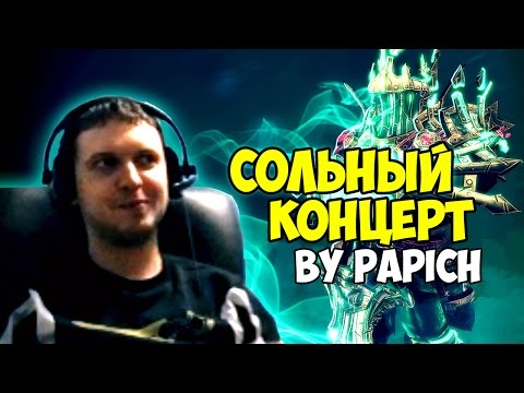 Видео: ТОТ САМЫЙ ПАПИЧ НА КОРОЛЕ (2045)