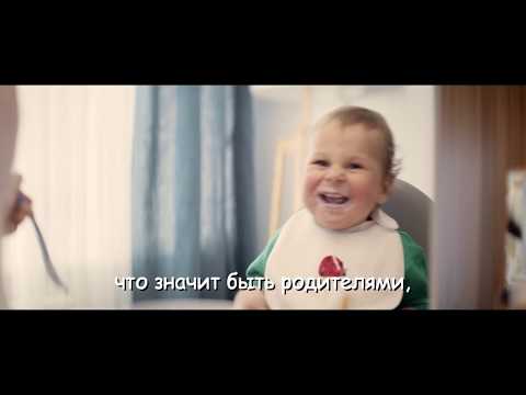 Видео: "ФрутоНяня" в помощь счастью мамы и папы!