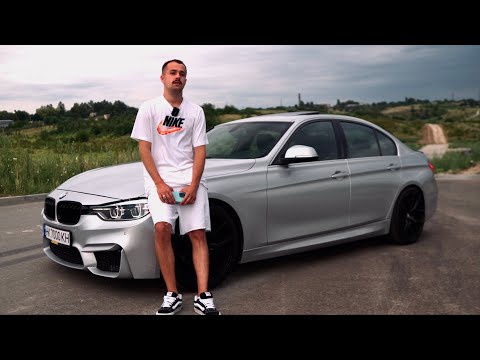 Видео: BMW F30 в 2024: ЧОМУ ВИ ЦЕ ДОСІ КУПУЄТЕ?