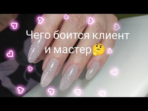 Видео: Светоотражающий гель. Как проходит моя работа