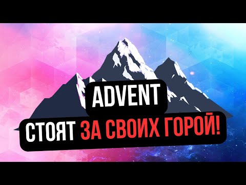 Видео: Advent! СЕРЬЕЗНЫЙ ПРЕТЕНДЕНТ! ЧТО ПОКАЖУТ на Comeback 1.3.6 Х? / Perfect World 2024